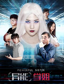 摇滚起来 封面图