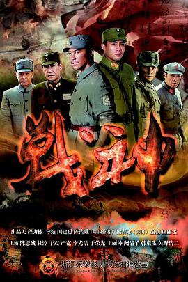 强盗乐团 封面图