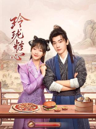 10的秘密 封面图