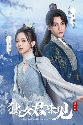 物语系列外传季怪物季 封面图