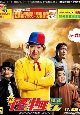 震动的舌头 封面图