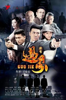 恐怖宠物店 封面图