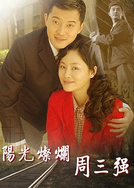 前妻第二季 封面图