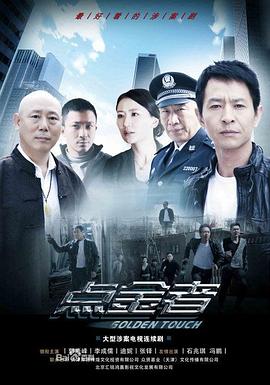 我在天庭收破烂 封面图