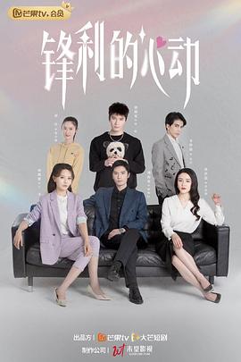 婚姻告急幸福重启 封面图