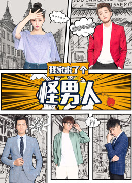 我谈的那场恋爱 封面图