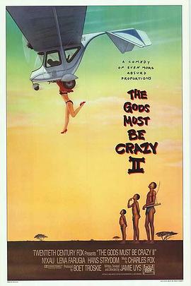 王保长新传 封面图